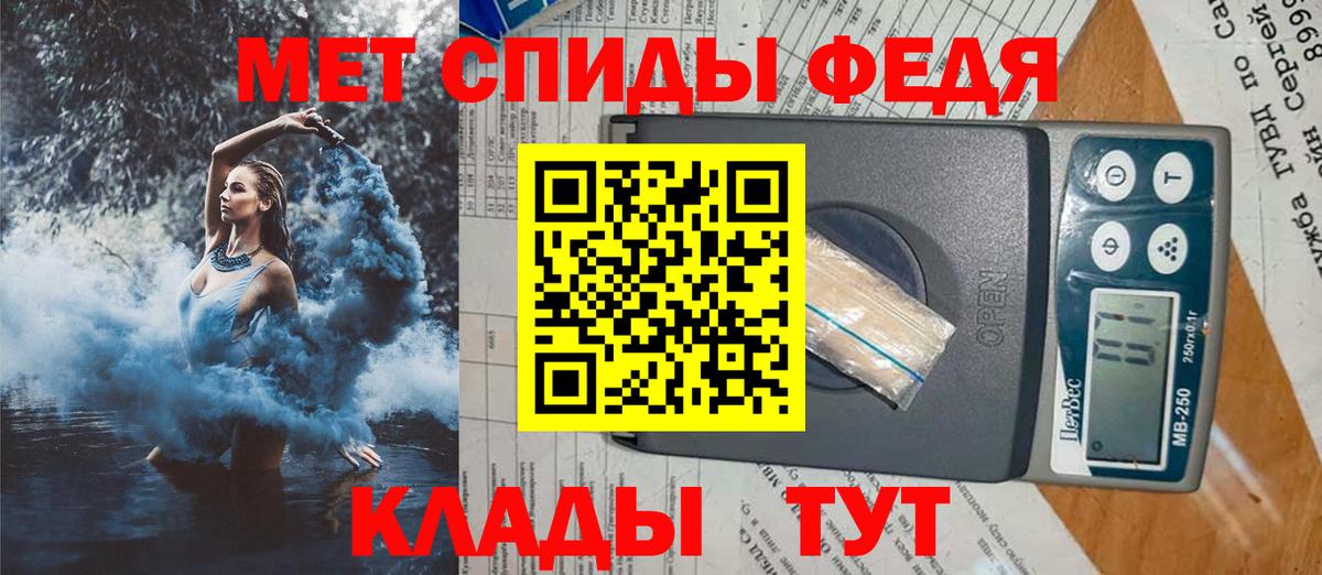 Amphetamine 97% Ленинск-Кузнецкий