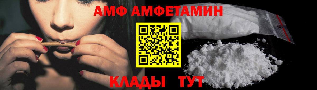 Ленинск-Кузнецкий  АМФ  Вход с VPN  АМФ 97% 