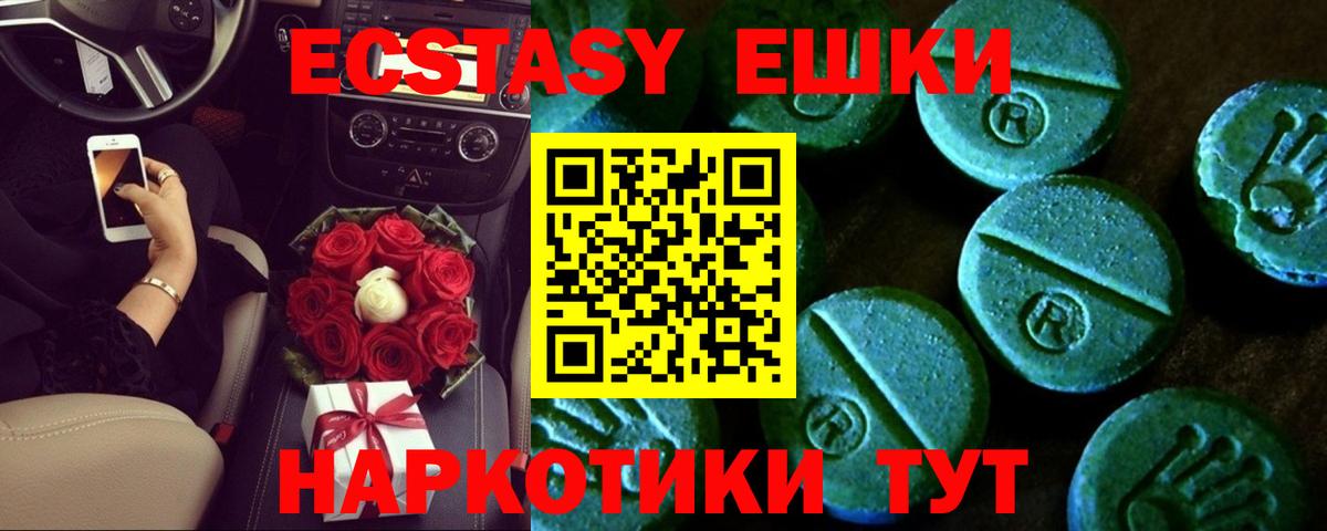Ленинск-Кузнецкий  кракен рабочий сайт  ЭКСТАЗИ 280 MDMA  Вход с VPN  Экстази DUBAI 