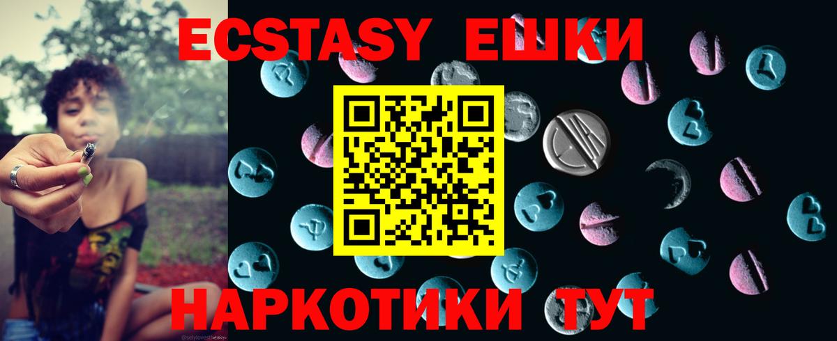 ЭКСТАЗИ Cube Ленинск-Кузнецкий