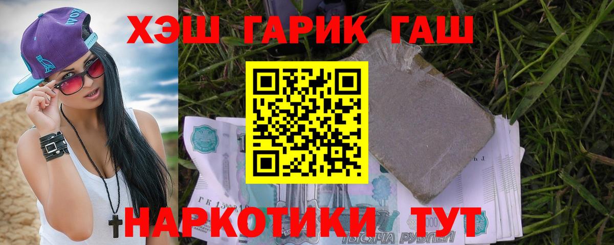 ГАШ 40% ТГК Ленинск-Кузнецкий