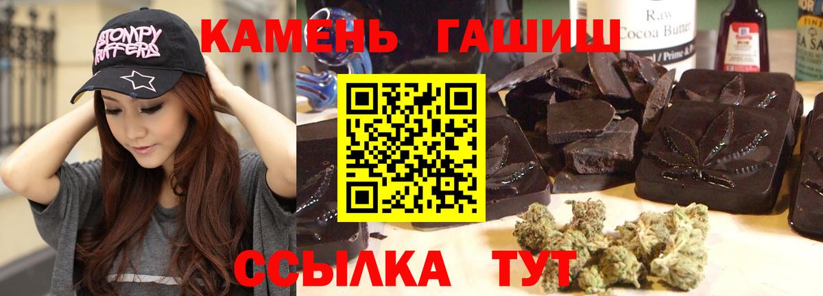 Гашиш hashish  ГАШИШ hashish  Вход с VPN  Ленинск-Кузнецкий 