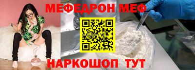 спайс Будённовск