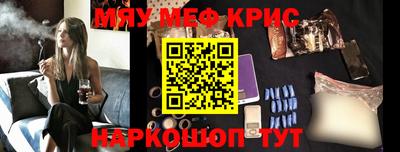 спайс Будённовск