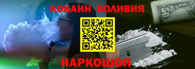 спайс Будённовск