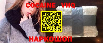 спайс Будённовск