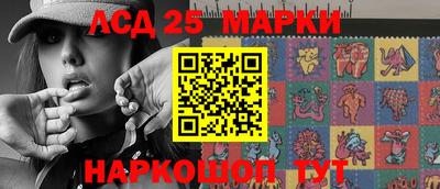 спайс Будённовск