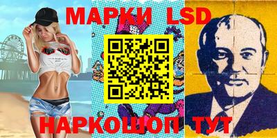 спайс Будённовск