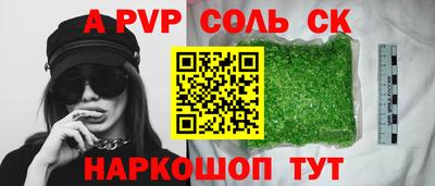 гашиш Бугуруслан