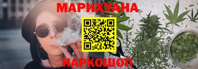 спайс Будённовск