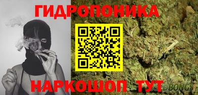 дистиллят марихуана Бузулук