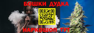 дистиллят марихуана Бузулук
