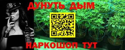 спайс Будённовск