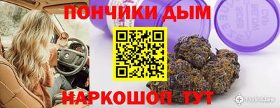 гашиш Бугуруслан