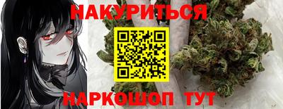 гашиш Бугуруслан