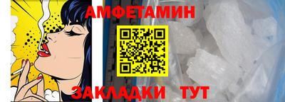 спайс Будённовск