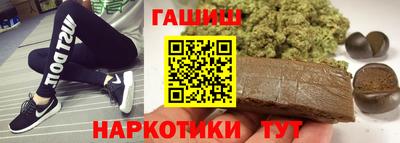 гашиш Бугуруслан