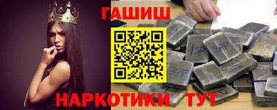 гашиш Бугуруслан