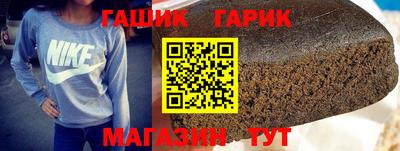гашиш Бугуруслан