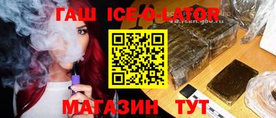 спайс Будённовск