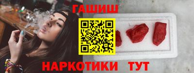 спайс Будённовск