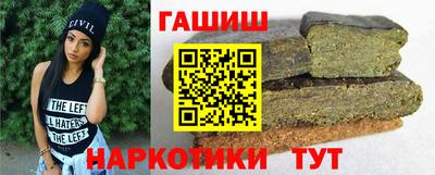 гашиш Бугуруслан