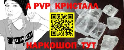 гашиш Бугуруслан