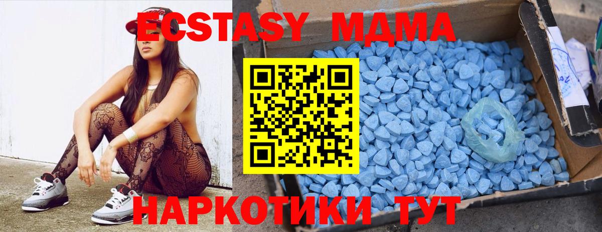 МДМА crystal Ленинск-Кузнецкий