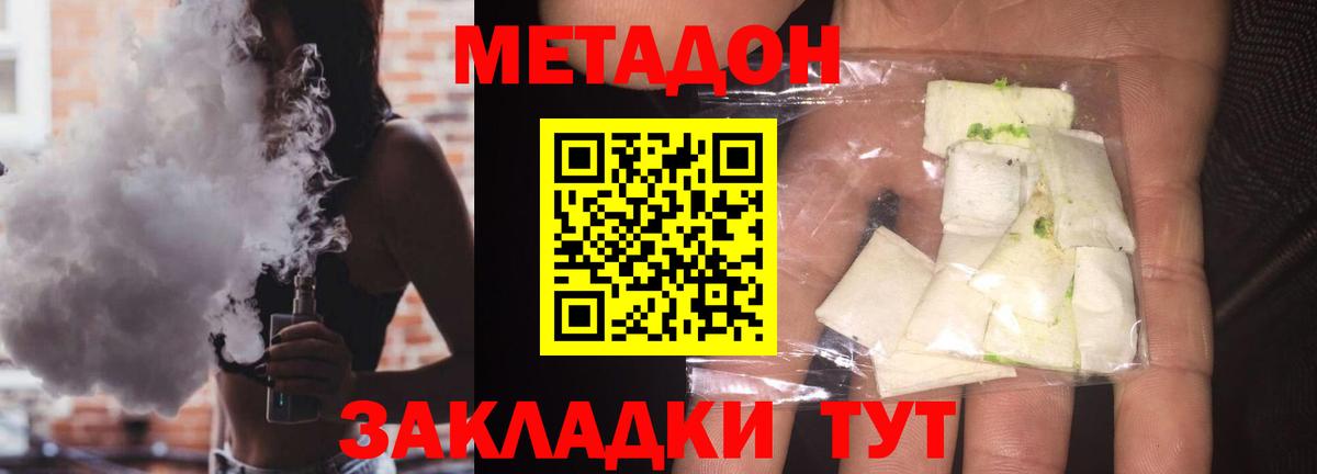 Ленинск-Кузнецкий  Канабис  КОКАИН  Вход с VPN  ГАШ  Гашиш  Меф МЯУ МЯУ кристаллы  Метамфетамин 