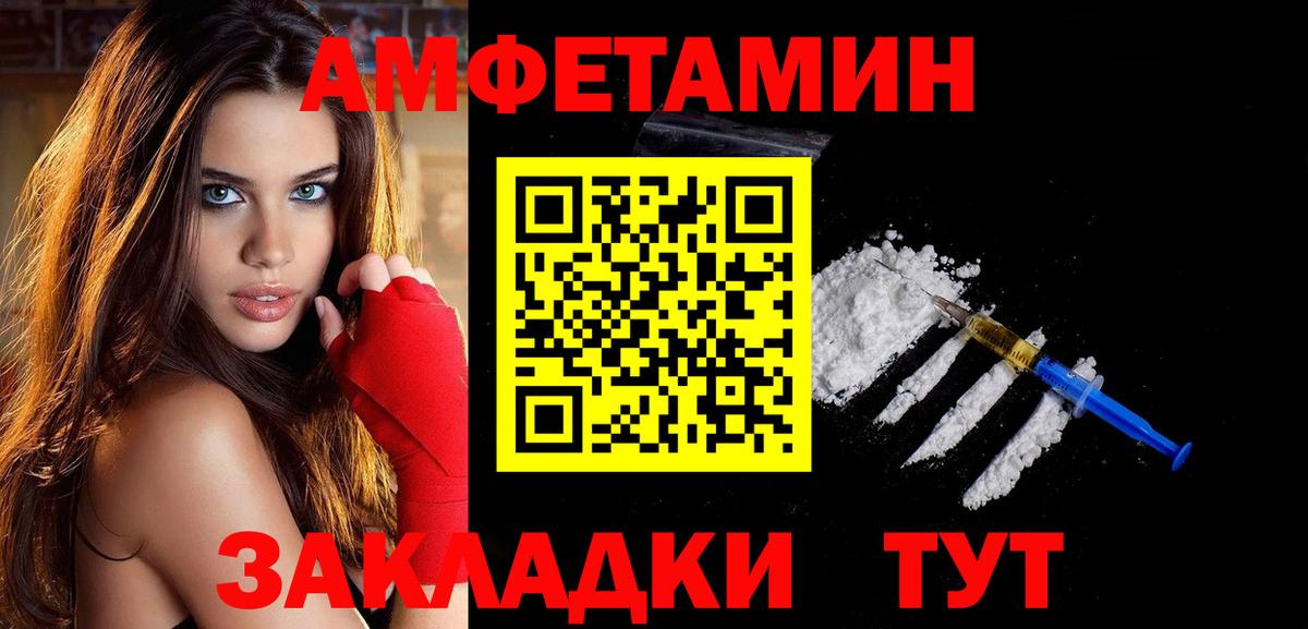 Ленинск-Кузнецкий  Метамфетамин винт  Вход с VPN 