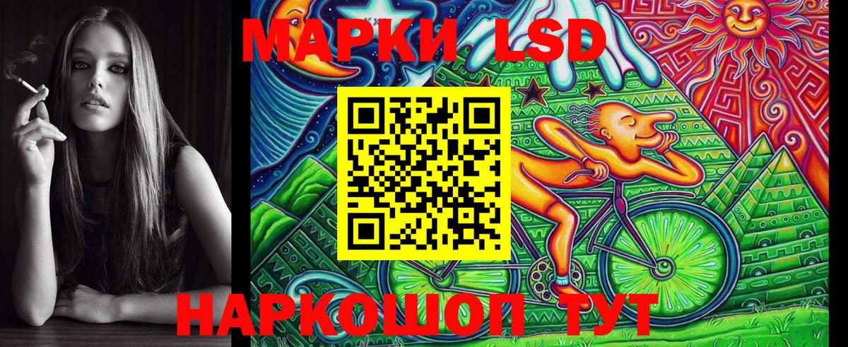Ленинск-Кузнецкий  Марки NBOMe  Марки N-bome 1,5мг  Вход с VPN  Марки N-bome 1,5мг 