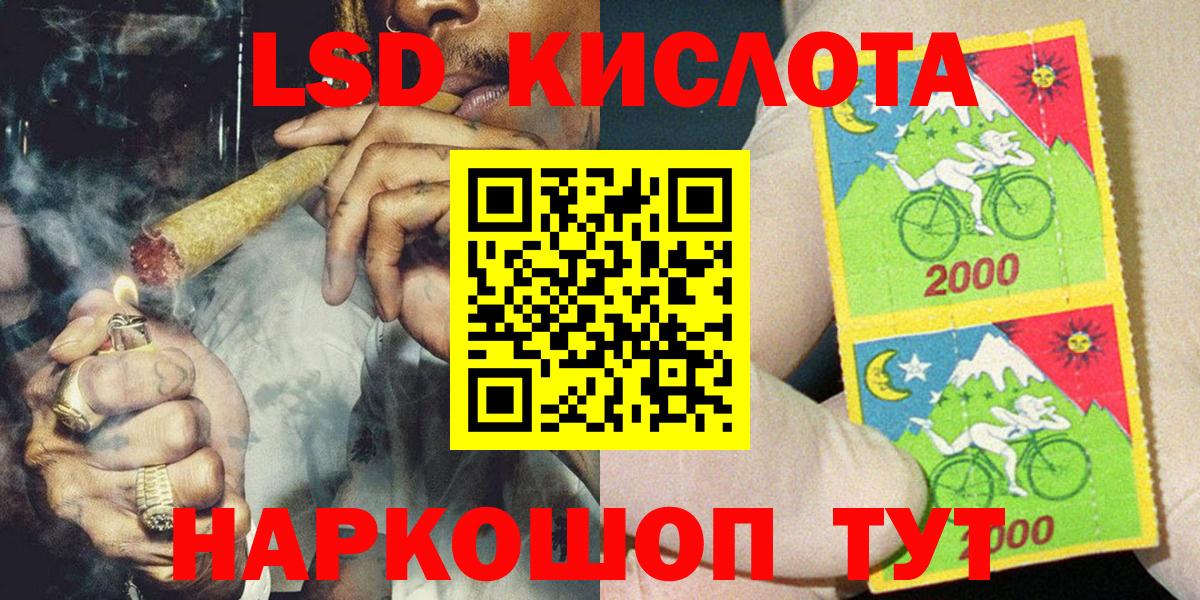Марки NBOMe 1,5мг Ленинск-Кузнецкий