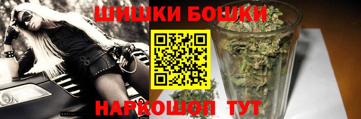 Марихуана AK-47 Ленинск-Кузнецкий